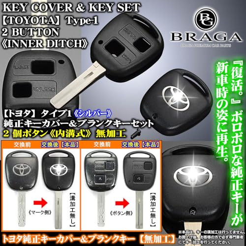 TOYOTA トヨタ　4つボタン　グレー基盤　セット　スマートキー 本日限定] TOYOTA トヨタ 4つボタン グレー基盤 ブラック基盤